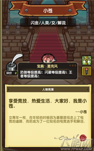 冒险与挖矿海贼季更新预告第二弹 (5)