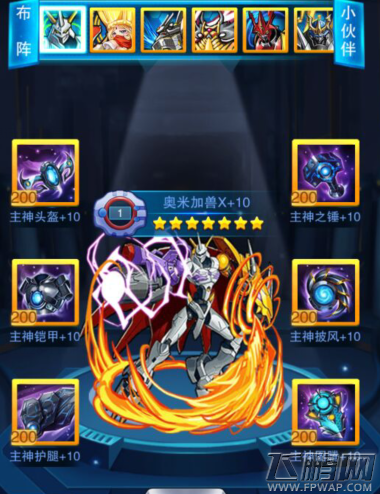 奥米加兽X登场《究极数码暴龙》等你战个痛快 (2)