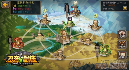 新玩法超热血《忍者萌剑传》全新家族战劲爆上线 (3)