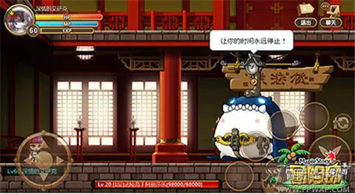 冒险岛手游武陵道场资料片强势来袭 (3)