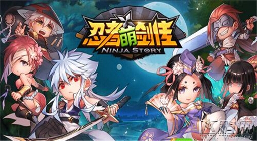 忍者萌剑传超劲爆玩法曝光 (1)