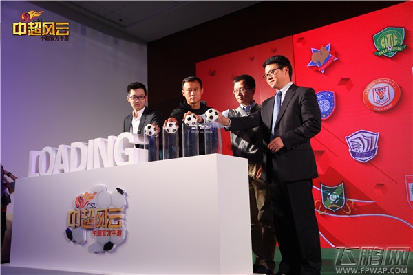 中超官方授权正版手游《中超风云》11月19日双版本公测 (8)