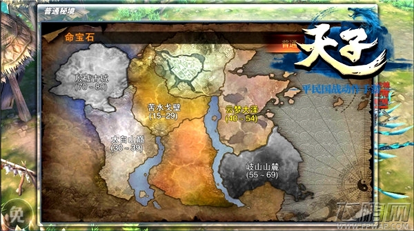 双11一战忘忧《天子》手游秘境玩法指南 (5)