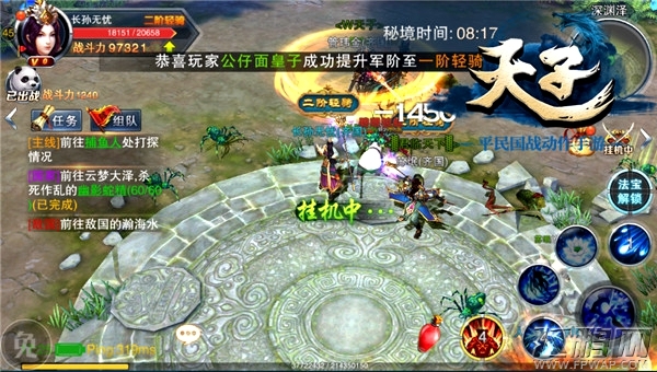 双11一战忘忧《天子》手游秘境玩法指南 (7)