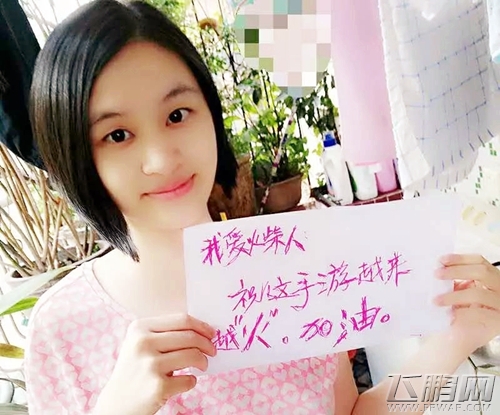 惊爆光棍节福利 火柴人女神私密留言 (4)