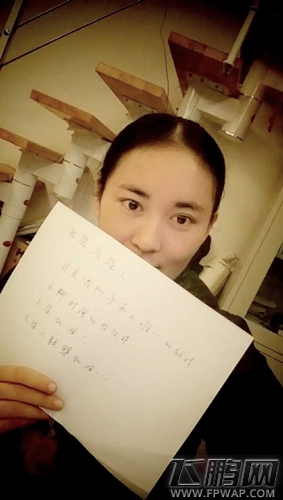 惊爆光棍节福利 火柴人女神私密留言 (7)