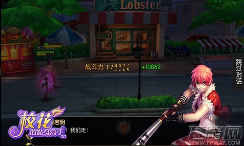 攻心为上 《校花的贴身高手3D》光棍节校花和你约 (2)
