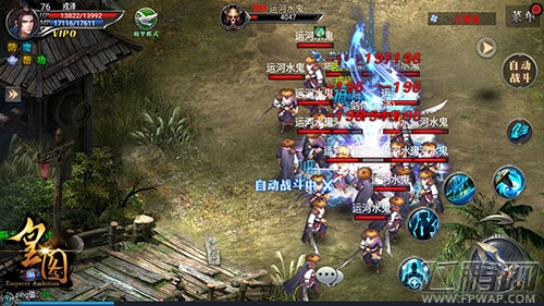 9377《皇图》光棍节狂欢 张馨予带你玩转帮会 (5)