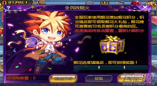 狂欢双11 《时空猎人》三周年庆典全面引爆 (3)