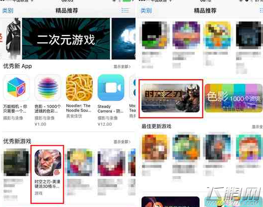 时空之刃明日全平台公测 PS4免费领 (2)