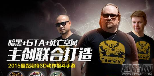 时空之刃明日全平台公测 PS4免费领 (8)