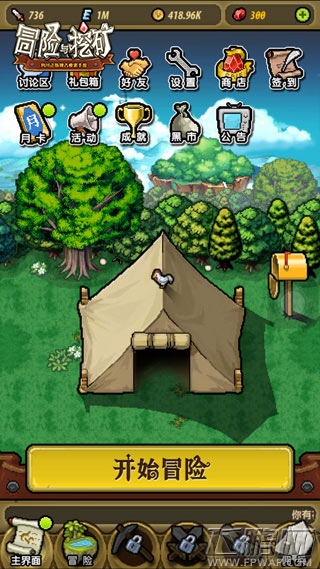 触控代理《冒险与挖矿》手机页游版 明日登录腾讯 (2) 触控代理《冒险与挖矿》手机页游版 明日登录腾讯 (2)