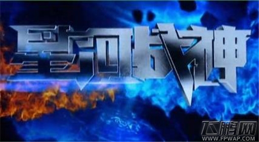 星河战神雕像获得方法及用途详解 (1)