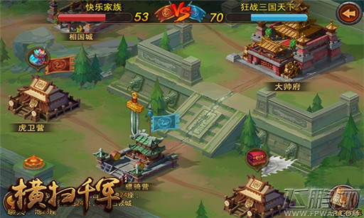 来一盘三国军棋吧！《横扫千军》4.0家族战多图预告 (3)