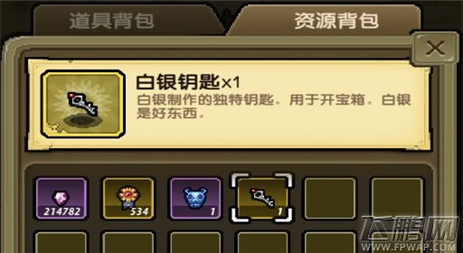冒险与挖矿首部资料片曝光 迎重大更新 (4)