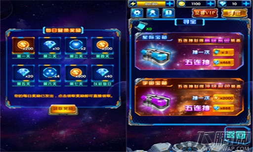 钻石助力！《雷霆EX星际大战》爽爆重要技巧 (3)
