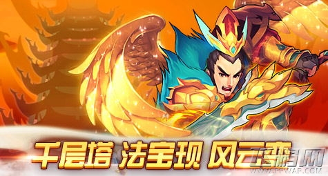 欢乐西游11.19日版本更新公告 附感恩节礼包领取方法 (1)