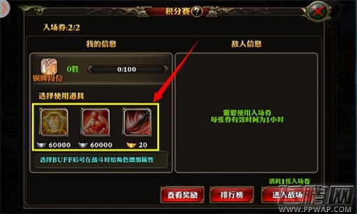  (2)