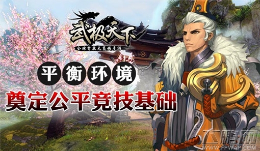 武极天下手游百人即时战斗视频曝光 微操决定成败 (3)