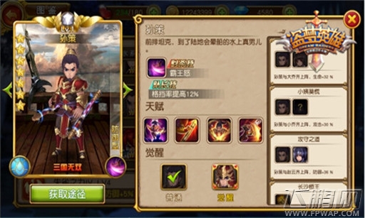 绝地反击三部曲 《盗梦英雄》黑科技拯救世界 (2)
