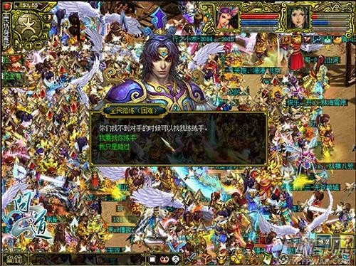 1000万福利派送 全民参与《问道》PK季 (2)