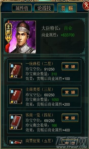 你的疆土将无限扩大 《我在大清当皇帝HD》新版本华丽登场 (1)