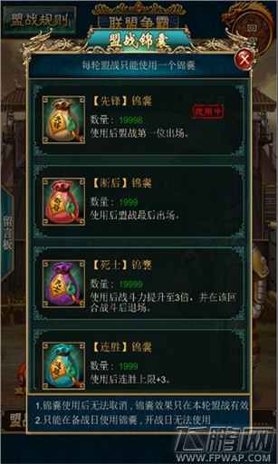你的疆土将无限扩大 《我在大清当皇帝HD》新版本华丽登场 (2)