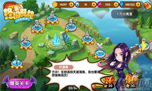 创新玩法 《终极酷跑》诠释第二代跑酷手游 (2)
