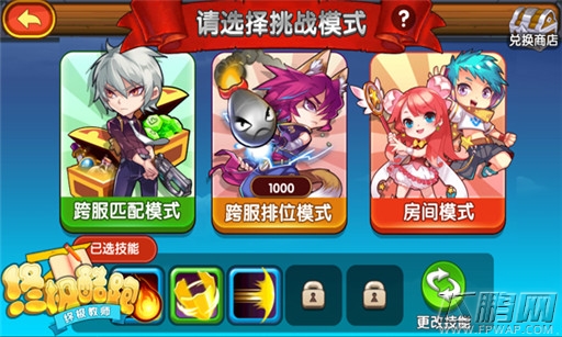 创新玩法 《终极酷跑》诠释第二代跑酷手游 (3)