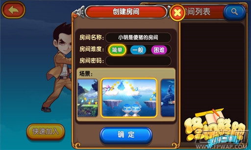 创新玩法 《终极酷跑》诠释第二代跑酷手游 (4)