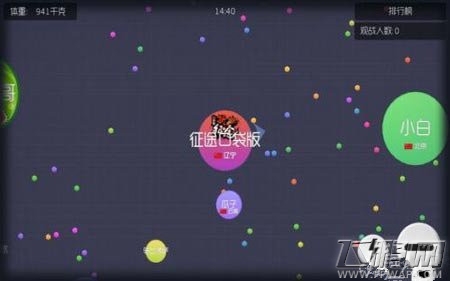 球球大作战小球杀手被追杀感想 做人留一线，日后好相见 (1)