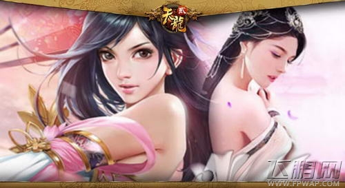百花争艳 全新《天龙八部3D》后援团有容奶大 (1)