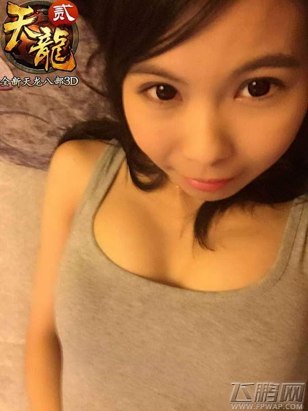 百花争艳 全新《天龙八部3D》后援团有容奶大 (3)