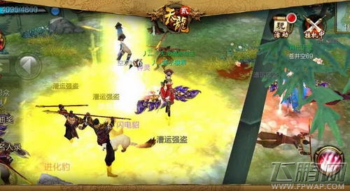 百花争艳 全新《天龙八部3D》后援团有容奶大 (6)