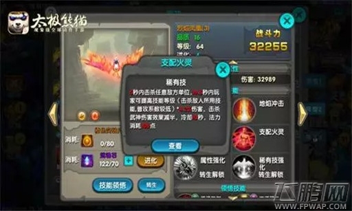  (2)