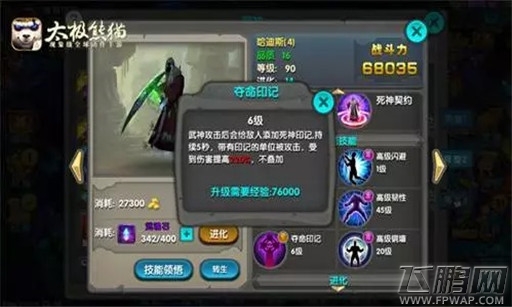  (3)