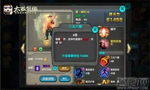  (4)