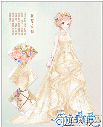 奇迹暖暖1.6.2版本更新 “花蔓定制”套装清新上线 (1)