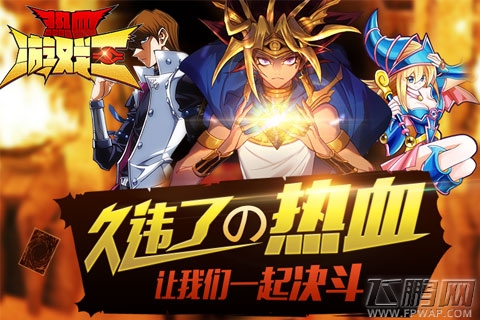 《封神3D》12月10日删档测试测试开启公告 (1)