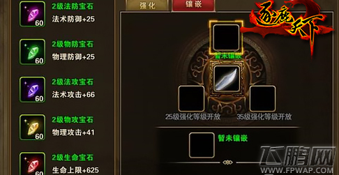 我不会轻易狗带《逐鹿天下》实用小技巧 (4)