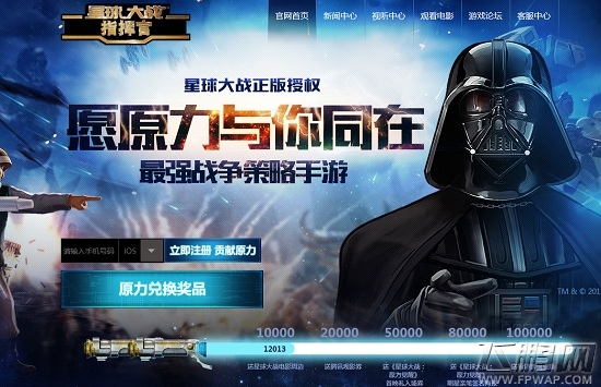 《星球大战指挥官》游戏宣传视频曝光 (1)