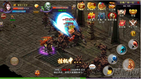 仙侠手游《魔君》12月8日不删档首服震撼降世 (3)