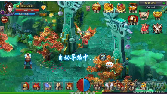仙侠手游《魔君》12月8日不删档首服震撼降世 (4)