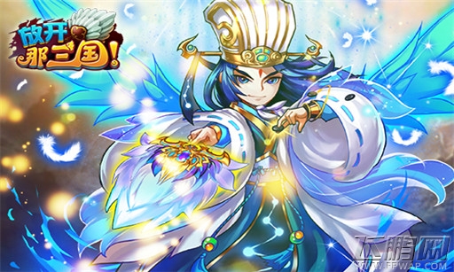 红色旋风《放开那三国》限时红卡更新在即 (2)