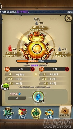 秦时明月手游今日双平台公测 (3)