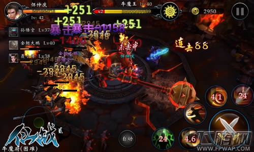 经典延续《仙战贰》再现华丽仙侠梦 (2)