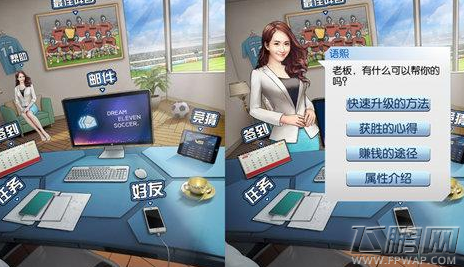 最佳阵容携手虎扑将登iOS平台 (2)