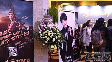 万万没想到大电影全球首映 官方授权手游将公测 (1)