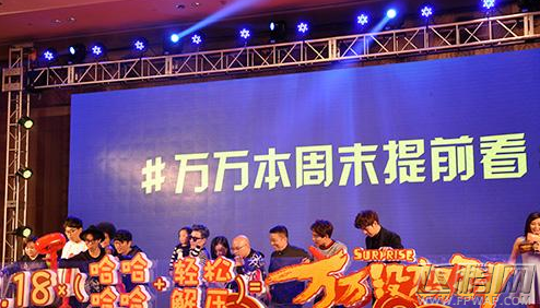 万万没想到大电影全球首映 官方授权手游将公测 (2)