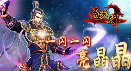 一闪一闪亮晶晶《逐鹿天下》宝石攻略详解 (1)